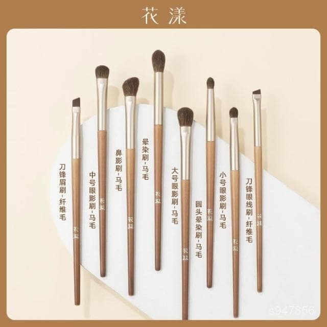 花漾木魚8支小馬毛眼部套刷眼影鼻影暈染刀鋒眼綫刷初學者化妝刷