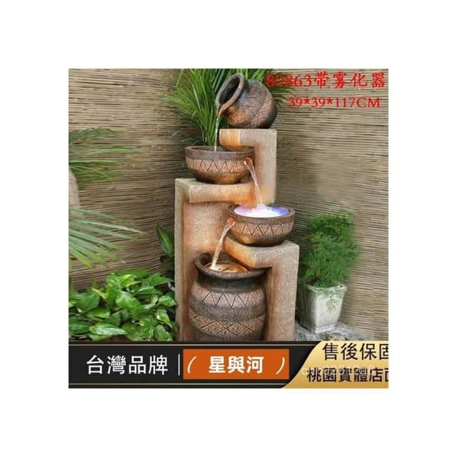 XYH 小橋流水 歐式流水噴泉 創意家居陽臺造景 庭院花園布置裝飾 景觀風水招財擺件 流水聚寶盆 喬遷禮物 XBFR