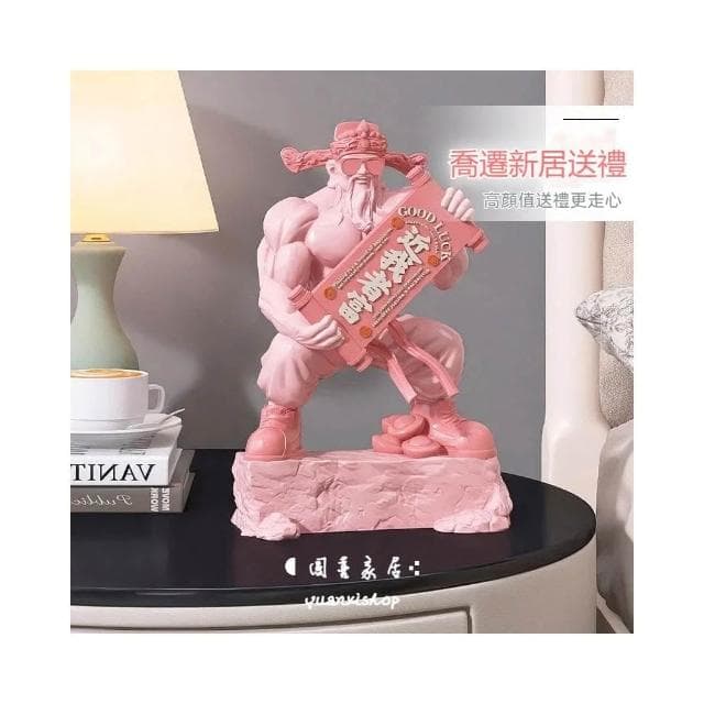 肌肉男 財神爺 招財 開運 酒櫃裝飾品 客廳擺飾 開業禮物 高檔門店擺件收銀台擺件喬遷禮物