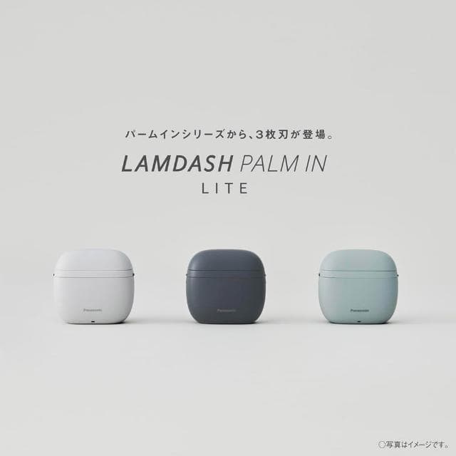 【Panasonic 國際牌】掌心型電動刮鬍刀 LITE 三刀頭款 ES-P330U 日版