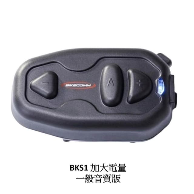 騎士通 BKS1 安全帽 藍芽耳機 加大電量 BK-S1 基本版 無線耳機 適用於 半罩 全罩 安全帽藍芽耳機