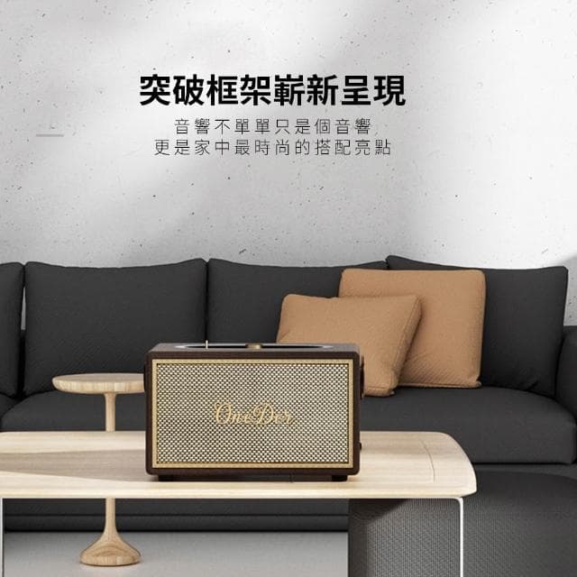【LOOKING 錄得清】D6攜帶式藍芽喇叭(家用音響/經典復古/高續航/超強CP值推薦)