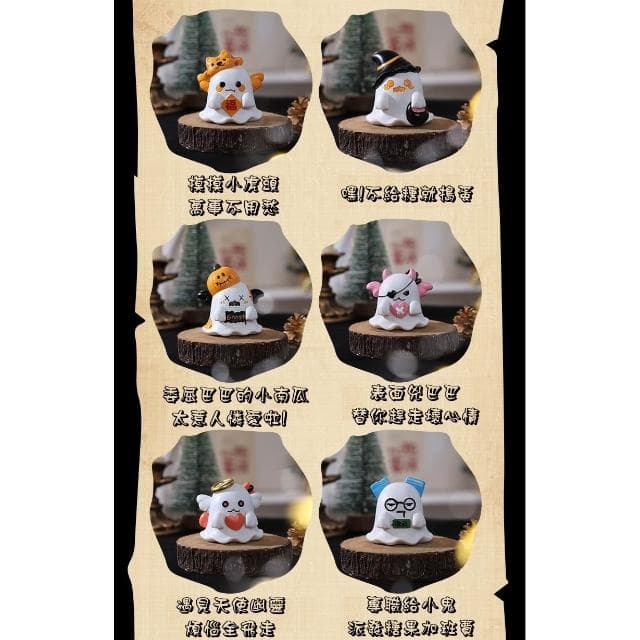 寵愛淨 微景觀 萬聖節 可愛幽靈手辦 幽靈 南瓜 卡通搞怪公​​仔 微縮模型 交換禮物 DIY手作材料 復活節 多肉