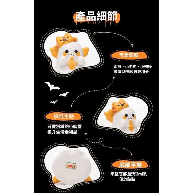 寵愛淨 微景觀 萬聖節 可愛幽靈手辦 幽靈 南瓜 卡通搞怪公​​仔 微縮模型 交換禮物 DIY手作材料 復活節 多肉