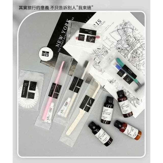 {日昭}一次性牙刷盥洗用具五入(出遊必備 拋棄式 盥洗用具 牙刷 刮鬍刀 一次性馬桶墊 清潔包 旅遊套裝 旅館 民宿 )