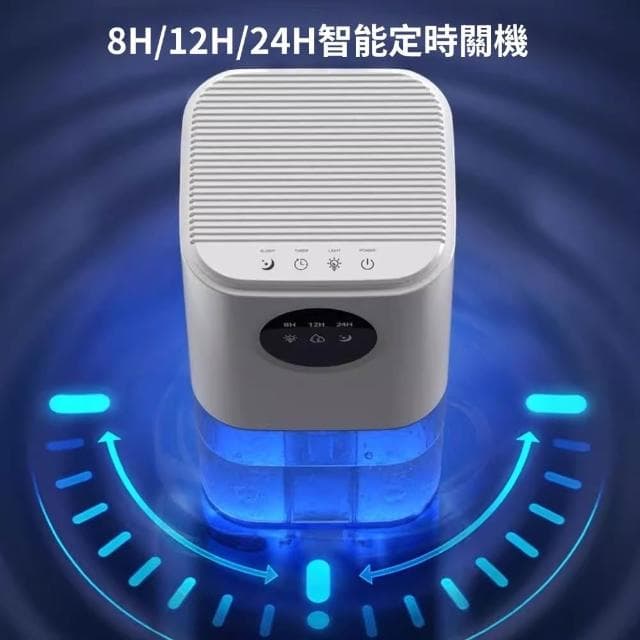 隔日可達空氣清淨機 小型除濕機 除濕機 靜音除濕機 智能冷凝除濕機 清淨機 空氣清淨 防潮防霉 空氣净化器 房間除濕器