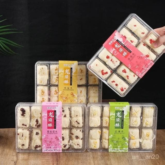 上海特産禮盒龍須酥伴手禮老式城隍廟字號傳統糕點送長輩領導00