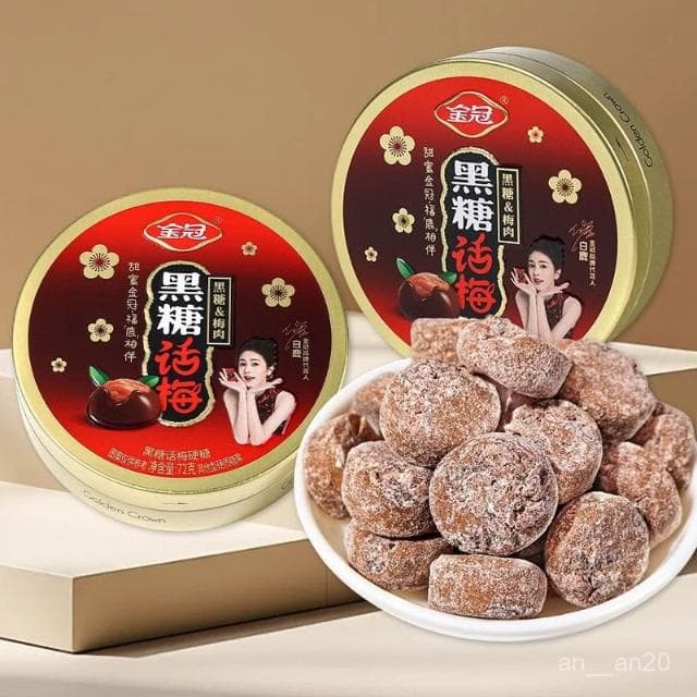 嘴饞甄選 金冠黑糖話梅糖鐵罐裝休閒解饞小零食下午茶咖啡伴侶過年小孩禮物