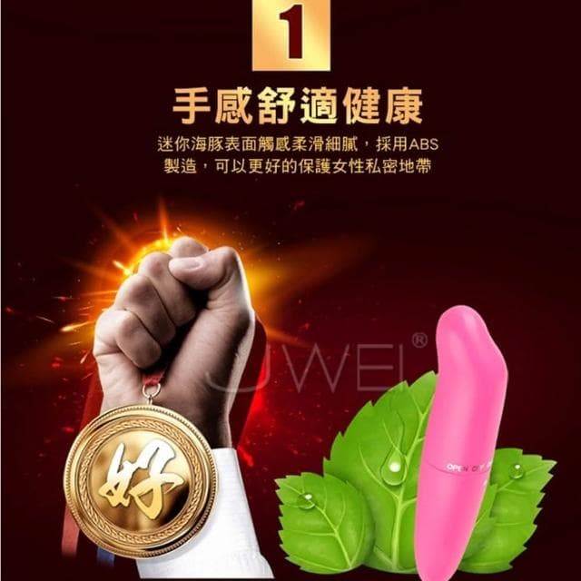 外觀可愛 小巧輕便 G點刺激高潮棒 震動棒 按摩棒(情趣用品 自慰 按摩器 生日禮物 交換禮物)