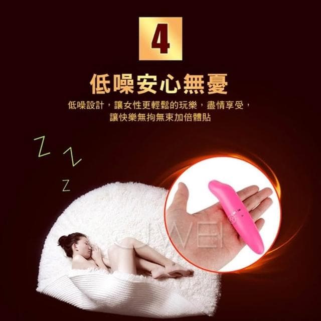 外觀可愛 小巧輕便 G點刺激高潮棒 震動棒 按摩棒(情趣用品 自慰 按摩器 生日禮物 交換禮物)