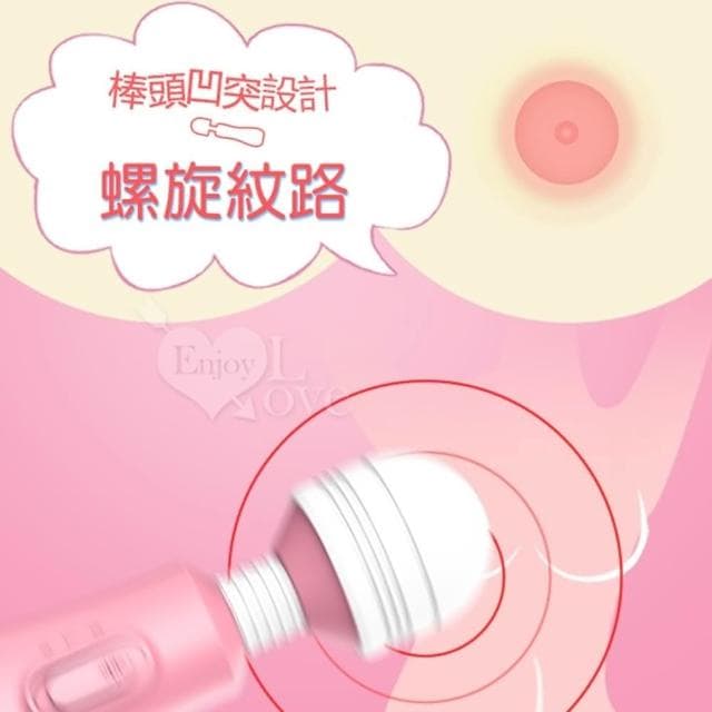 高潮榨汁機 360度手持旋擺酥麻強震AV女優按摩棒(情趣用品 自慰 按摩器 生日禮物 交換禮物)