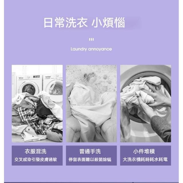 【MOOG 沐格】洗衣機 免安裝洗衣機 迷你折疊洗脫一體洗衣 小型學生宿舍內衣內褲嬰兒衣物洗衣機