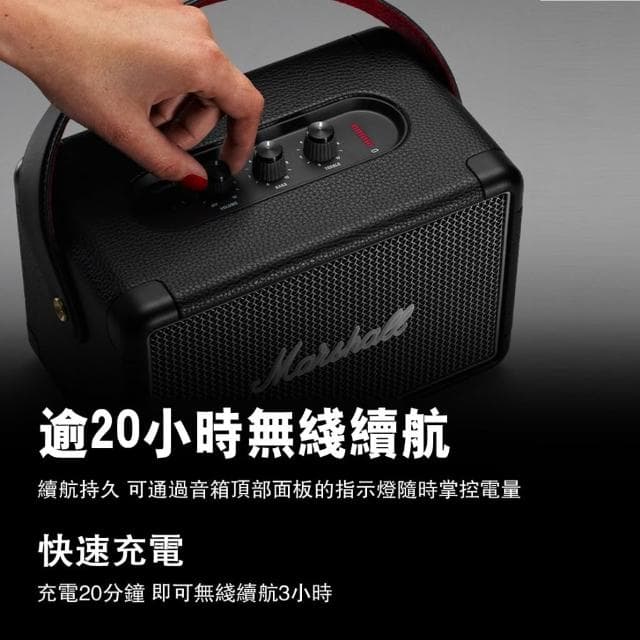 【Marshall】Marshall Kilburn II 藍牙音響 攜帶式藍牙喇叭 歐版原廠公司貨 18個月保固 全新未拆封