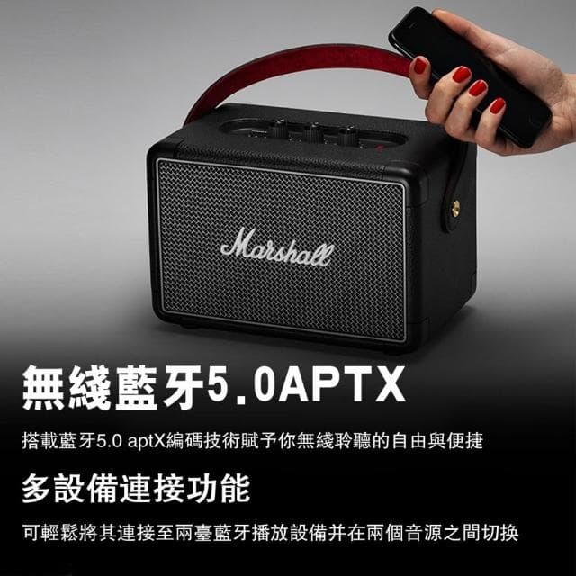 【Marshall】Marshall Kilburn II 藍牙音響 攜帶式藍牙喇叭 歐版原廠公司貨 18個月保固 全新未拆封