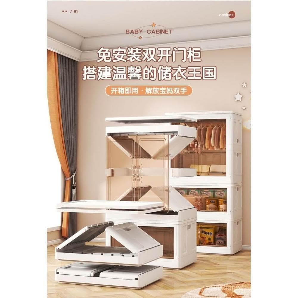 高品質 寶寶衣櫃 嬰兒收納櫃 兒童小衣櫥 衣服整理塑料衣櫃 傢用簡易儲物組閤衣櫃