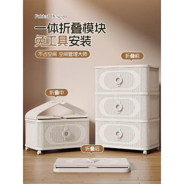 收納櫃儲物櫃多層置物櫃家用嬰兒寶寶衣物零食折疊塑膠櫃子置物架