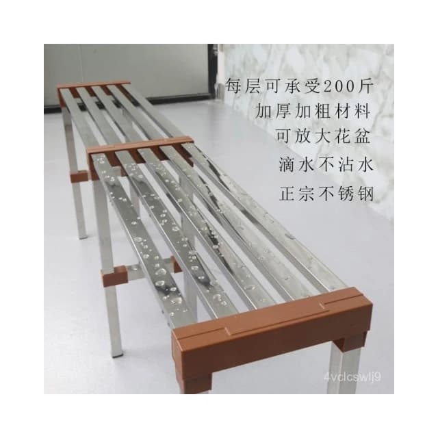 全網💙最低 加厚不鏽鋼花架 戶外花架 階梯式花架 落地式花架 陽臺花架 花盆架 盆栽架 植物架 花架