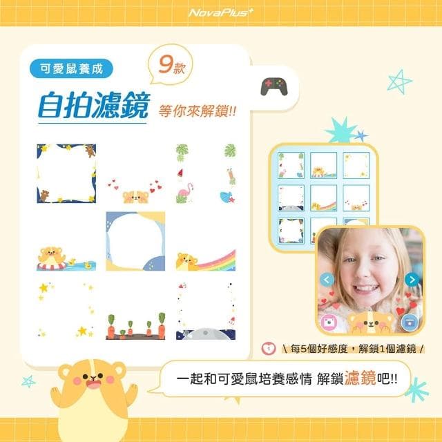 寵物鼠養成手錶 兒童遊戲手錶 玩具手錶 可拍照錄影 防水抗過敏無毒 六款益智遊戲手錶