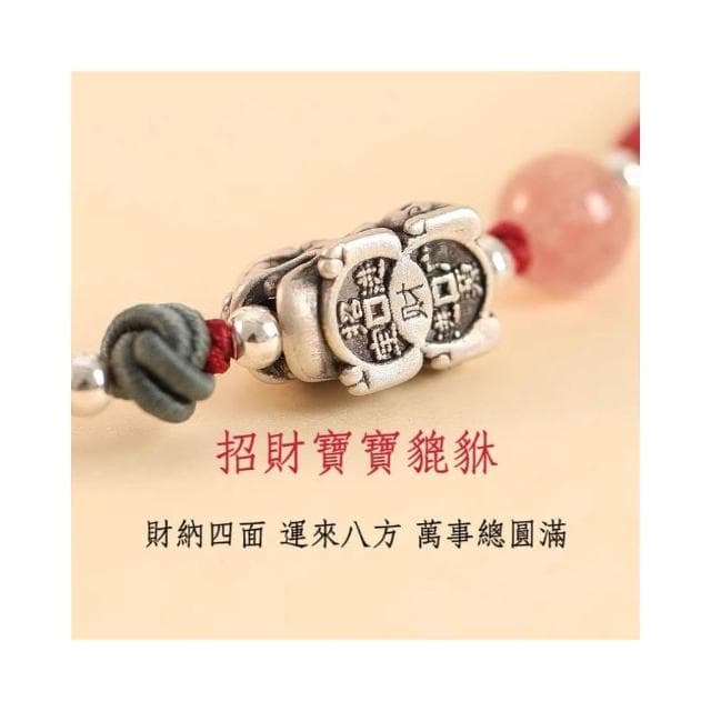 【開運堂】🔥現貨🔥純手工編織紅繩手鍊福牌情侶款手鍊女七夕禮物生日禮物聖誕節禮物手繩