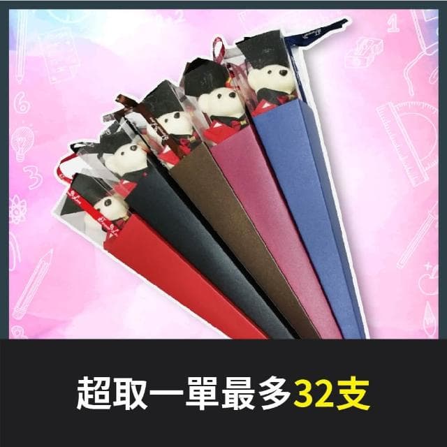 12cm 10入裝畢業小熊花束 畢業季 花束 小熊 學生 學校 小熊花束#畢業季 #花束 #畢業禮物