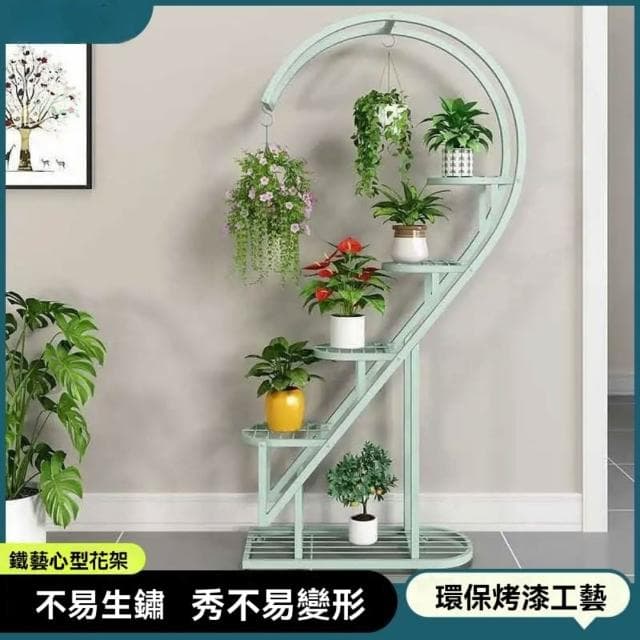 心形花架陽臺花盆架 多層綠蘿架 多肉架 鐵藝花卉 綠植架  多層花架 花盆 花架 實木花架 盆栽架 多肉植物架 陽台花架