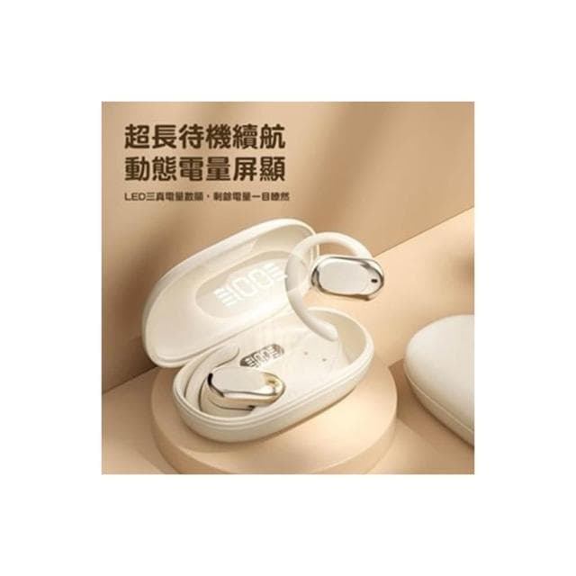 耳掛式藍芽耳機 可旋轉耳機 ows開放式 骨傳導耳機 長續航 雙耳藍牙耳機 不入耳 掛耳式 運動 無線耳機