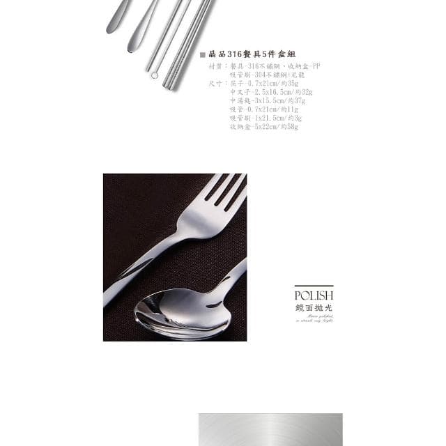 【PERFECT 理想】晶品316不鏽鋼隨身餐具組台灣製造環保餐具╴Leidea樂德兒