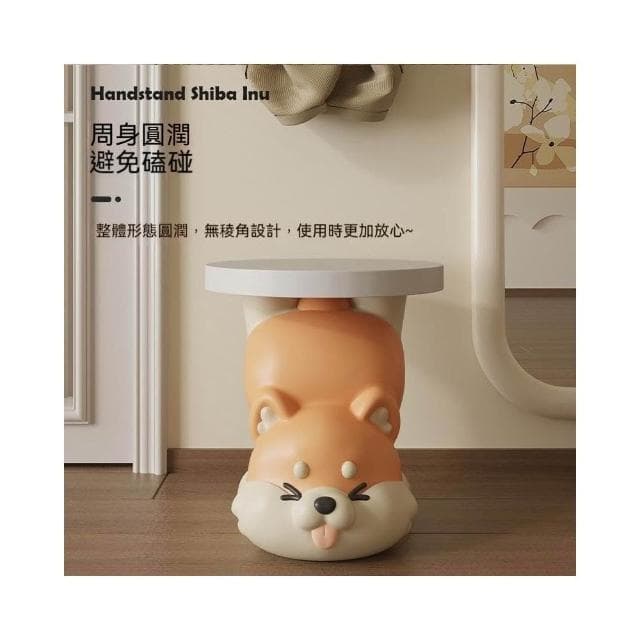 倒立柴犬換鞋凳 穿鞋椅 穿鞋凳 造型凳子 換鞋凳 換鞋椅 可愛小凳子 玄關鞋凳 鞋凳 小凳子 喬遷禮物 交換禮物