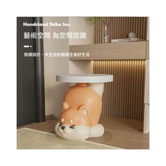 倒立柴犬換鞋凳 穿鞋椅 穿鞋凳 造型凳子 換鞋凳 換鞋椅 可愛小凳子 玄關鞋凳 鞋凳 小凳子 喬遷禮物 交換禮物