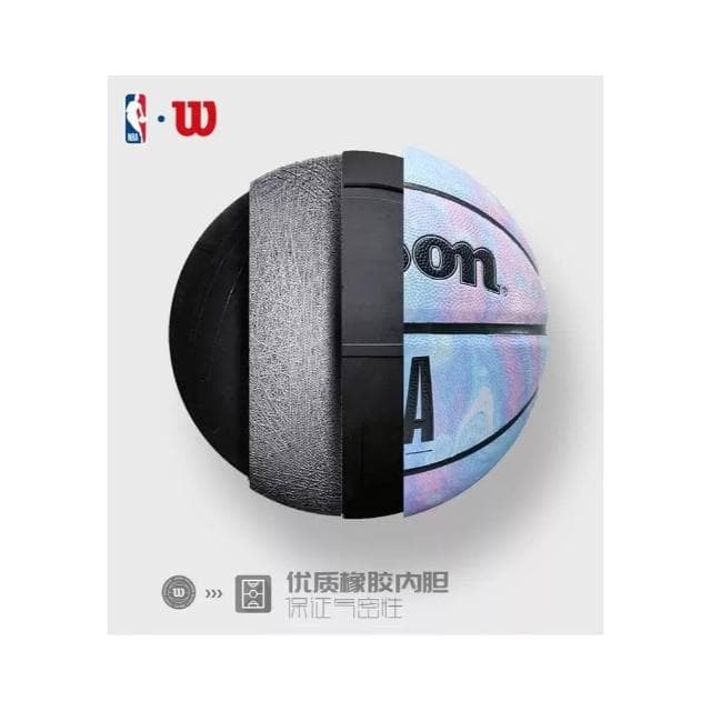 Wilson藍紫暈染    七號籃球 室內籃球 男生生日禮物 室外籃球 籃球 curry 送男友 禮物 R82