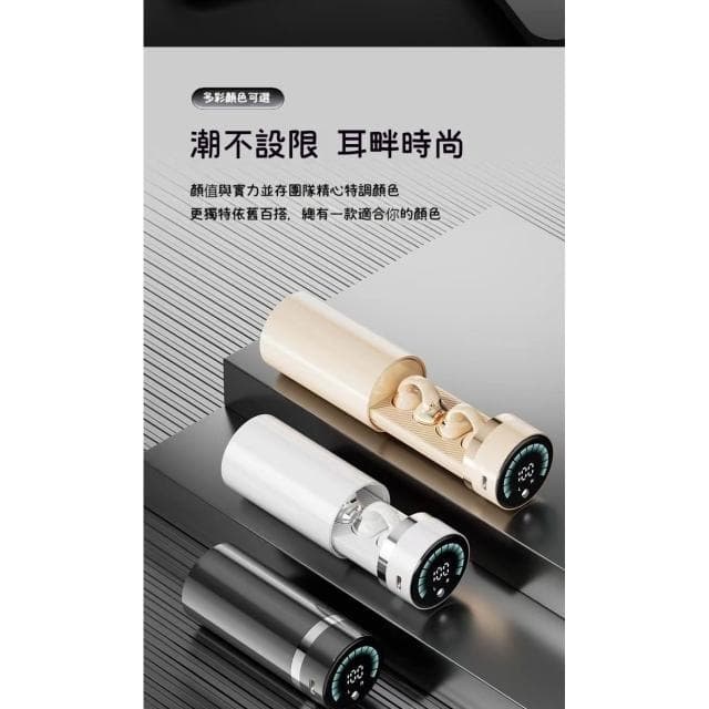 台灣出貨  耳夾式藍芽耳機 無線耳機 降噪耳機 骨傳導藍牙耳機 開放式耳機 夾耳式 運動耳機 高清通話 觸控耳機