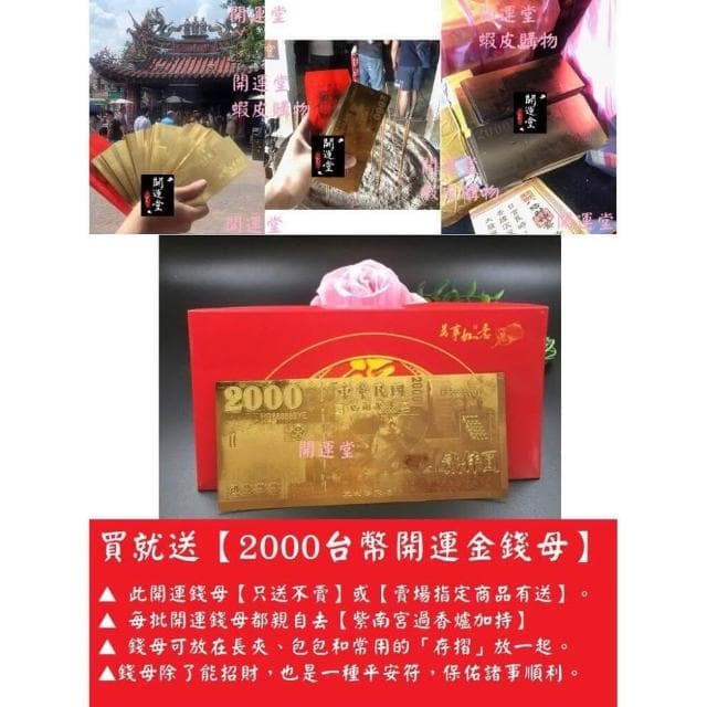 【開運堂】送紫南宮過爐錢母天然夢幻紫水晶鍍金手鍊招桃花轉運水晶串珠手鍊飾品開運水晶