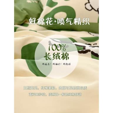 卡通純棉床上四件套100全棉兒童床品床單三件套男孩綠色被套床笠4