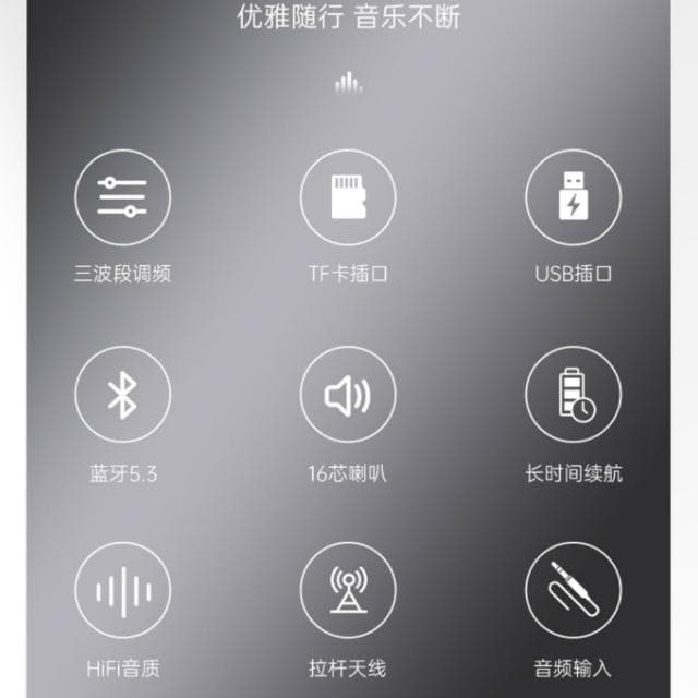 海梵 收音機 復古全波段收音機 老人半導體藍牙音響 USB插孔收音機 支持TF卡/U盤