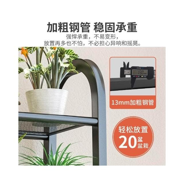 鐵藝花架置物架陽臺簡約現代多層落地式網紅盆栽架室內多肉植物架