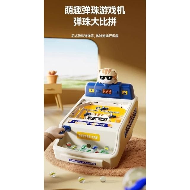 可愛貓萌彈珠台 夜市彈珠台 恐龍彈珠台 彈珠台 彈珠台玩具 兒童生日禮物 交換禮物 兒童玩具 兒童禮物 玩具
