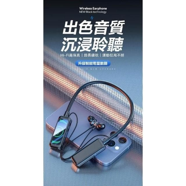 台灣出貨 5.4無線藍芽耳機 掛脖式無線耳機 ENC雙重降噪 立體音效超長續航 佩戴舒適無感延遲 運動跑耳機 藍芽無線耳