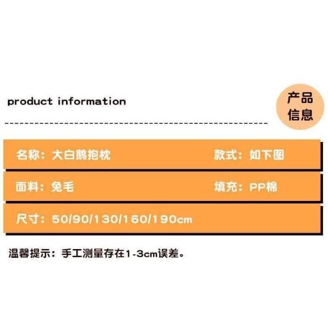 可愛公仔抱枕毛絨玩具大鵝娃娃生日禮物女朋友紀念爆款小禮物鴨子