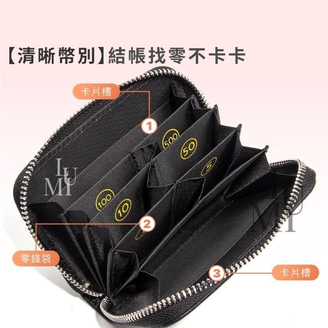 【Lumi Travel】日幣零錢包 零錢包 小錢包 卡夾 RFID 防盜刷日韓錢幣通用 外幣零錢包 RFID盜刷