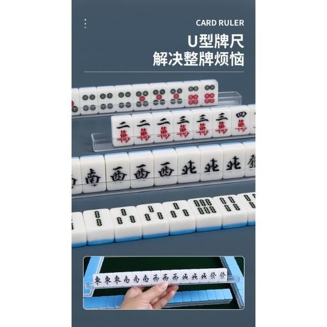 麻將桌 摺疊桌 摺疊麻將桌 麻將 摺疊收納麻將桌 旅行麻將 旅行遊戲 桌遊 露營遊戲 桌迷麻將桌 生日禮物 桌子