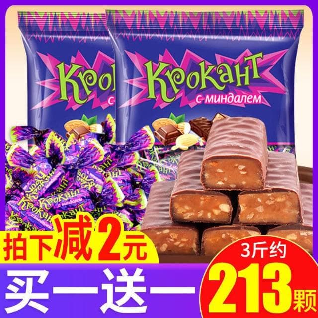 kdv俄羅斯紫皮糖進口小零食品批髮巧剋力夾心糖果散裝喜糖紙皮糖