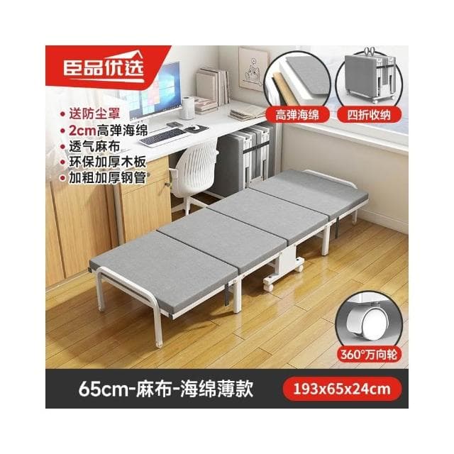 辦公室折疊床午休床單人躺椅家用便攜簡易醫院陪護行軍床午睡