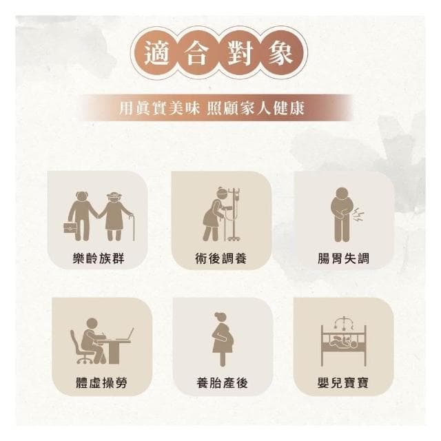 漢廣生機-醇米露｜箱購30入｜養身｜老少皆宜｜純天然 無添加 低渣飲食 長輩送禮(粥油 米漿粥 即食粥 米油 粥糜)