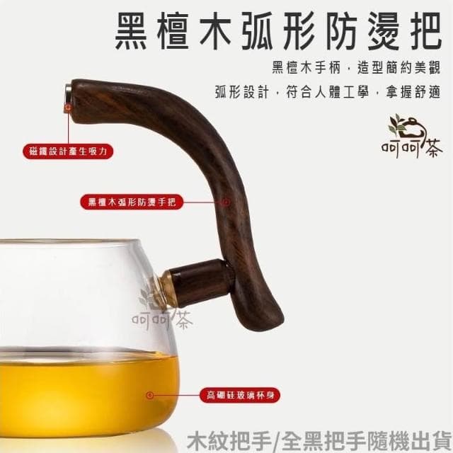 一鹿有你 自動磁吸泡茶壺 懶人茶具 茶杯 茶壺 茶具 功夫茶具 泡茶壺 泡茶組 茶具組 半自動茶具 入厝 開店 禮物