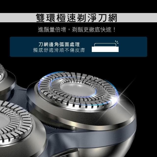 【KINYO】三刀頭水洗刮鬍刀 (KS-513)