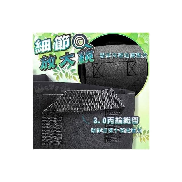 美植帶 植物種植袋 移植袋 種植袋 植栽袋 育苗袋 不織布 毛氈袋 無訪布 陽台種植 園藝袋 DIY種植 護根 環