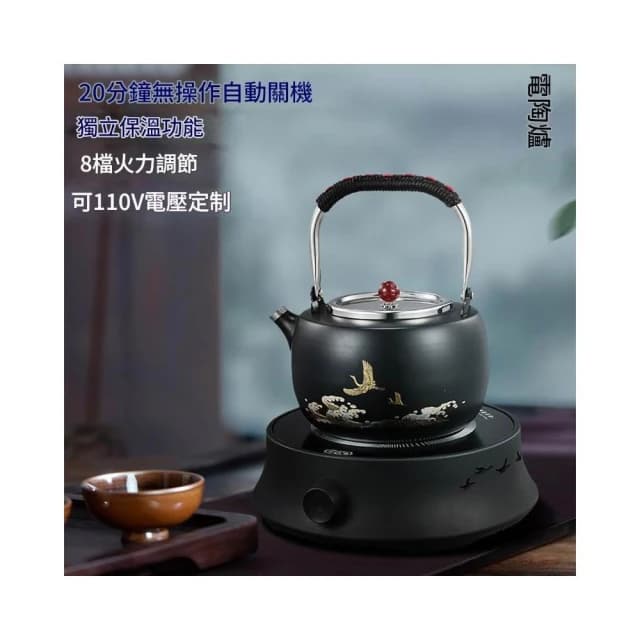HMee 匯美生活  迷你電陶爐 煮茶器 家用小型燒水壺 電茶爐 玻璃茶具 靜音光波磁爐