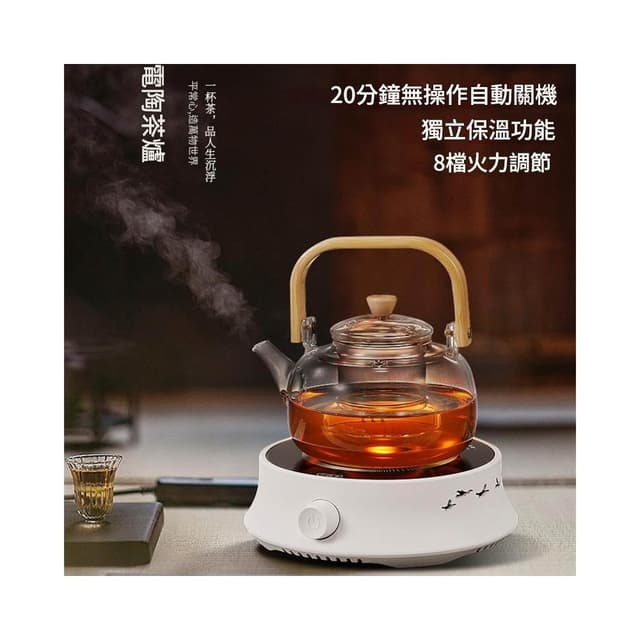 迷你電陶爐 煮茶器 家用小型燒水壺 電茶爐 玻璃茶具 靜音光波磁爐