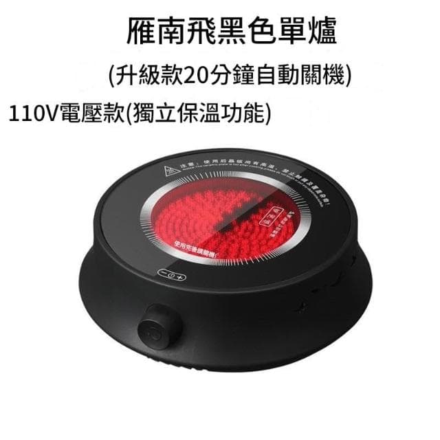 迷你電陶爐 煮茶器 家用小型燒水壺 電茶爐 玻璃茶具 靜音光波磁爐