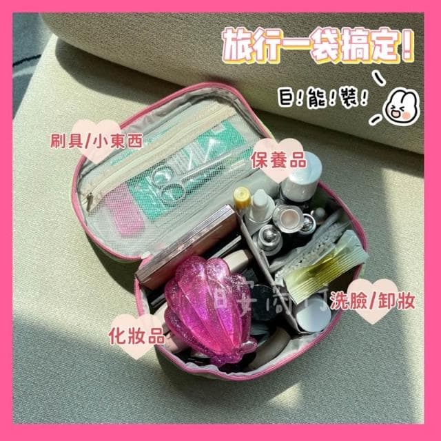【日安商行🔆台灣現貨】大容量手提化妝包 旅行化妝包 韓系撞色洗漱包 化妝品收納 便攜化妝袋箱 保養品收納 收納包 盥洗
